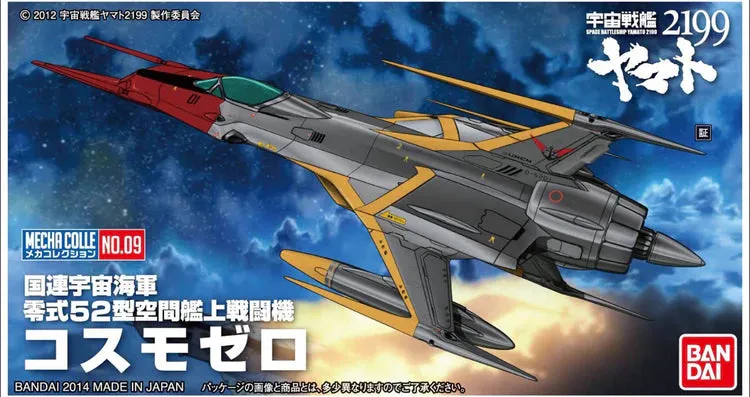 Bandai Spirits - Space Battleship Yamato 2199 - #09 Cosmo Zero - Star Blazers Mecha Collection